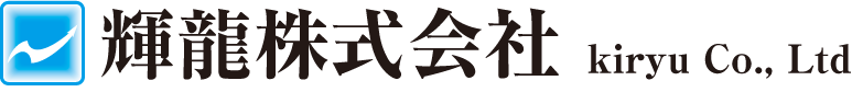 輝龍 株式会社