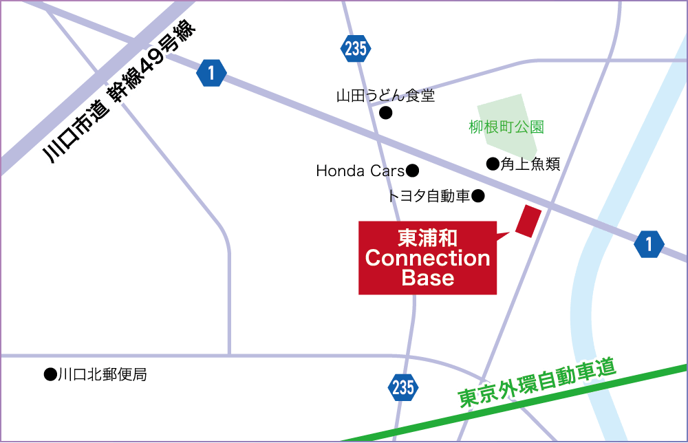 東浦和Connection Base アクセスマップ。埼玉県川口市柳根町18-25