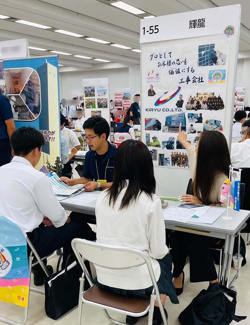 大宮ソニックシティで開催された合同企業説明会 当社ブースの様子