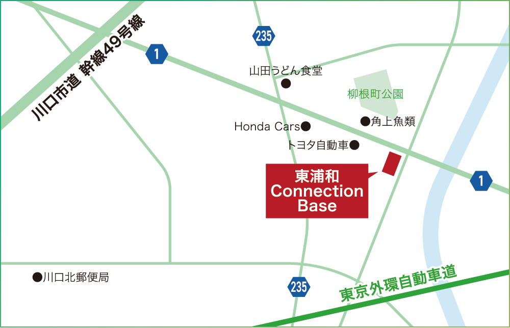 東浦和 Connection Base アクセスマップ。埼玉県川口市柳根町18-25