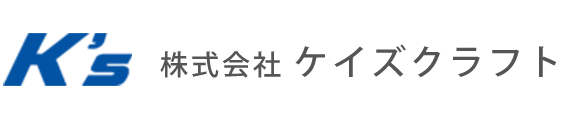 株式会社ケイズクラフト