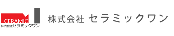 株式会社セラミックワン