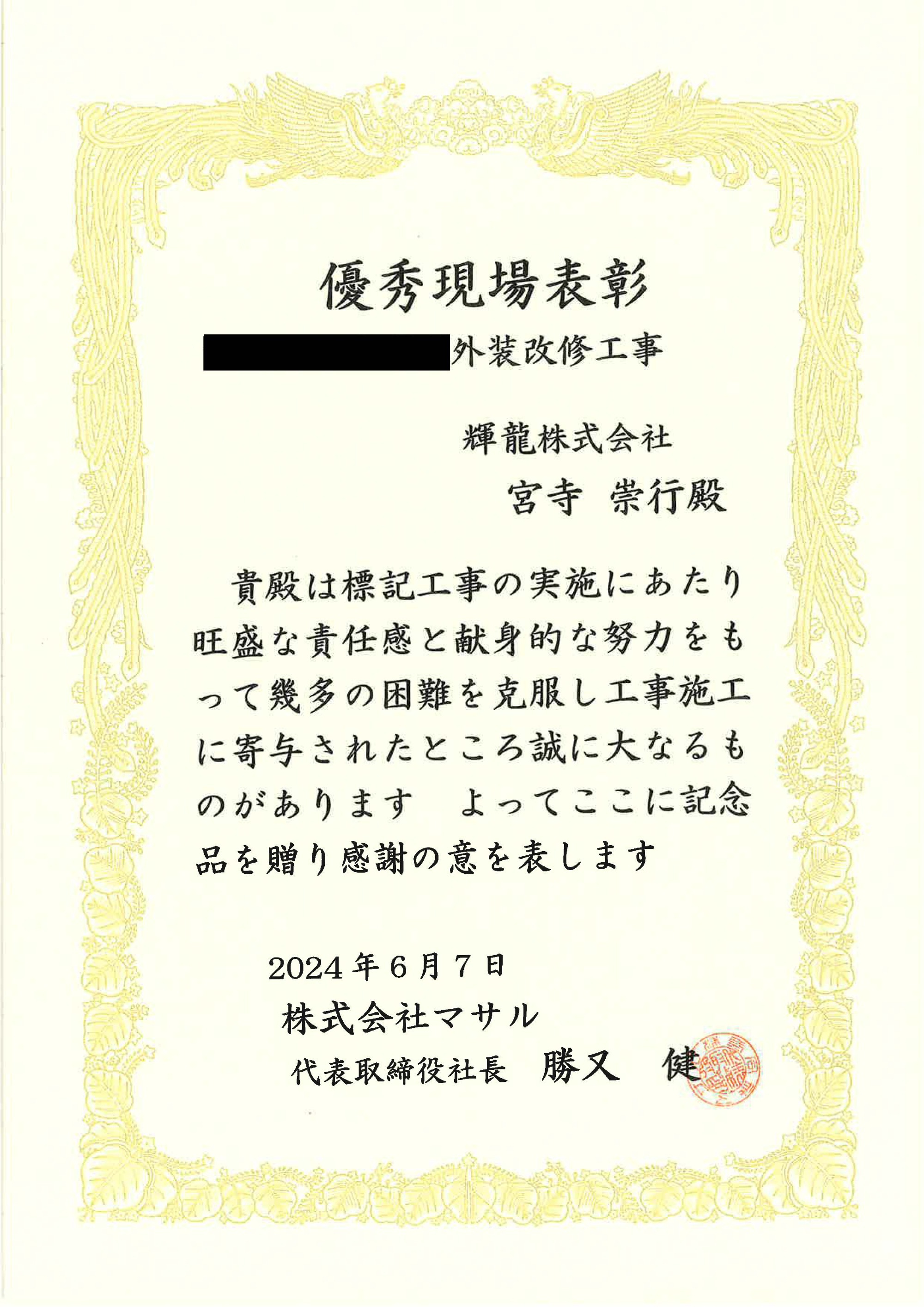 達磨の目入れを行いました